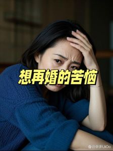 喜欢的女人结婚了，很痛苦，别在别人结婚时宣泄痛苦，伤人伤己