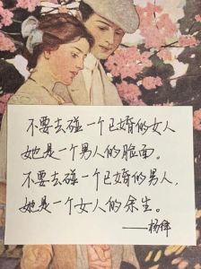 不管多爱，都远离已婚男，千万别爱上已婚男人，他会让你承受巨大的道德压力，还会很痛苦