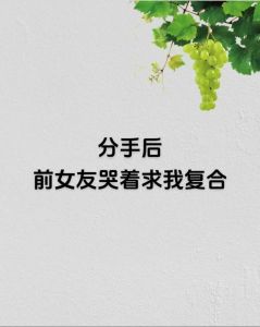 婚内梦到和女朋友分手，老梦见分手？别慌，是心里不踏实！