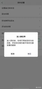 已婚男彻底拉黑我了，被老公拉黑了？原因多种，别急着伤心