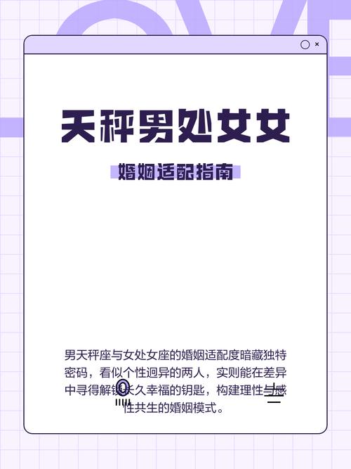 天秤男喜欢什么样的婚姻生活，合群有趣，有内涵有品质