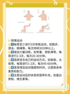 男朋友硬的起来但容易软怎么办，男人刚硬不久就软了？别慌，原因和解决方法这里都有！