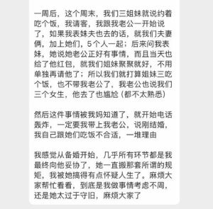 二货老公后悔出轨想靠女儿挽回家庭，老公后悔出轨想用女儿挽回老婆？这招不一定管用！