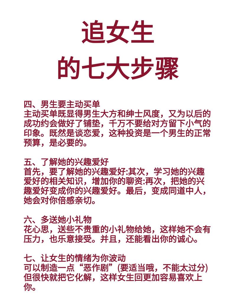 如何追一个已婚女人,已婚女聊天有分寸,别越界添堵,留点空间挺好 如何追一个已婚女人,已婚女聊天有分寸,别越界添堵,留点空间挺好