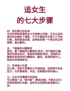 怎样追已婚40多的女人，别追已婚女，尊重婚姻，好好爱自己