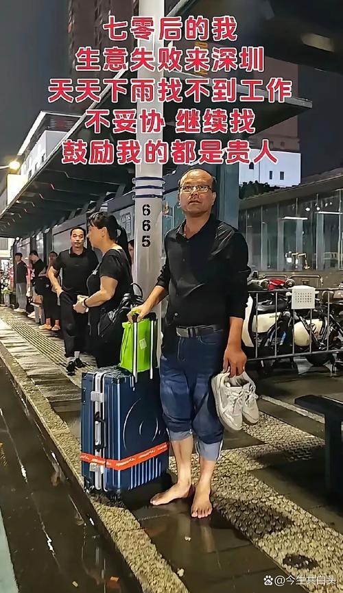 已婚男老板跟员工团建掉下山，包厢被欺负，程远决定反击夺回属于自己的一切！