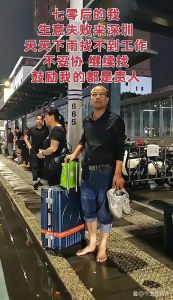 已婚男老板跟员工团建掉下山，包厢被欺负，程远决定反击夺回属于自己的一切！