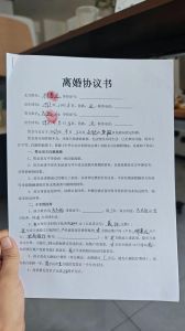 离婚了再复婚算二婚吗，复婚二婚有啥不一样？法律财产孩子都不同