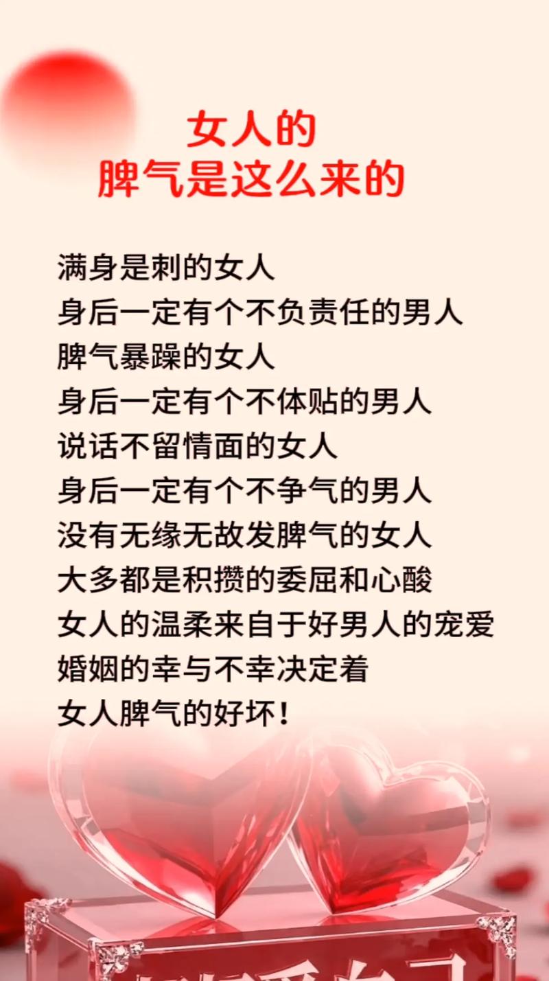 怎样占据已婚妇女的心，已婚女人为啥会出轨？缺理解缺关心！