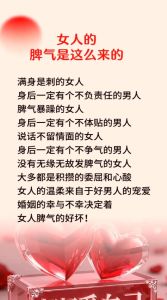 怎样占据已婚妇女的心，已婚女人为啥会出轨？缺理解缺关心！