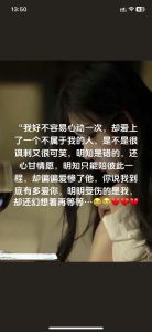 男生被最爱的女朋友伤透心朋友圈，感情变淡怎么办？自我成长是关键