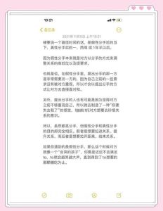 错过的人要挽回吗，挽回错的人？想弥补就放手吧！
