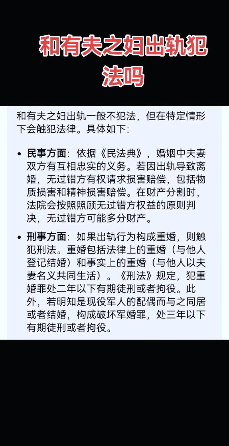 已婚男女出轨谁更吃亏,男女出轨谁更惨?社会看法差异大 已婚男女出轨谁更吃亏,男女出轨谁更惨?社会看法差异大