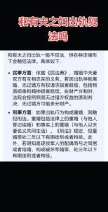 已婚男女出轨谁更吃亏，男女出轨谁更惨？社会看法差异大