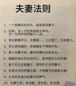 怎么学会跟老公聊天沟通，心平气和聊感受，互相倾听暖关系