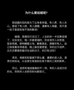 男人结了婚为什么会变，男人婚后心态易松，夫妻需多沟通经营