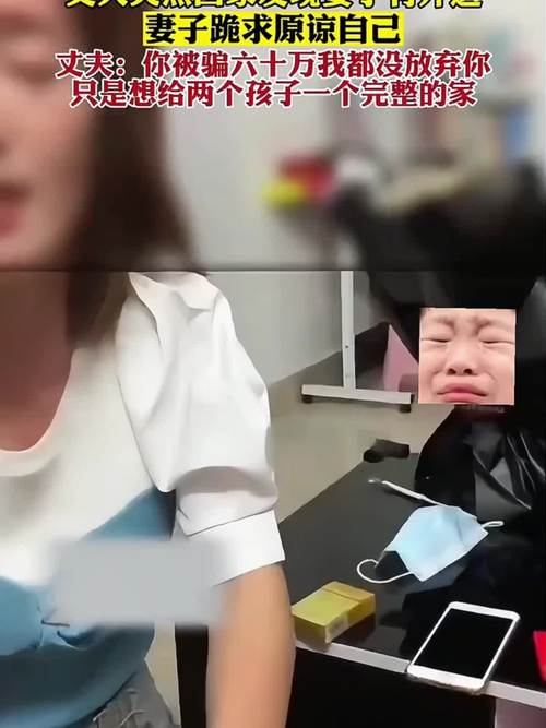 丈夫回家发现妻子有外遇，婚姻经营要用心，出轨疏忽毁一生