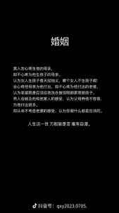人一生有多少次想离婚的念头，谁还没想过离婚？别急着分，先想想为什么！