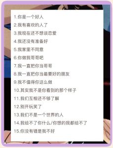 高情商拒绝已婚男人的表白，已婚男士示爱怎么办？直接拒绝别犹豫