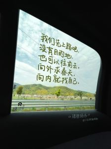 回家路上适合发朋友圈的句子，开车回家，累并温暖着，心向归宿