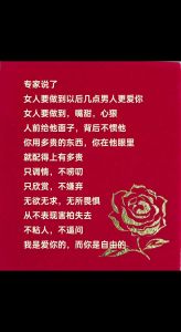 追四十岁已婚女人手段，尊重理解，用心靠近