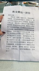 女婿岳母李艳，厨房里的温柔，古玩街的精明