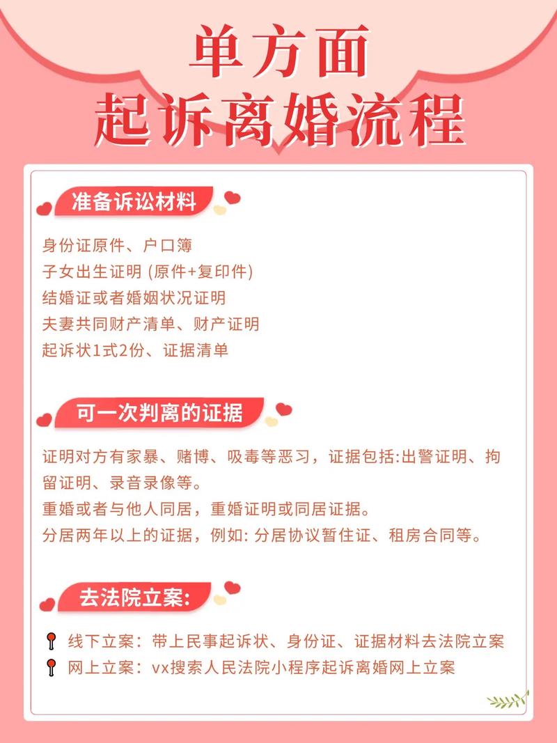 跟老婆闹离婚最好的挽留方法，老婆要离婚？先反思改改！