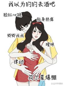 已婚男女暧昧谁会更上头，小心藤蔓缠上，忠诚是底线