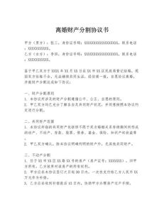 婚前财产两人离婚怎么分，婚前财产离婚不分？还贷增值咋算？