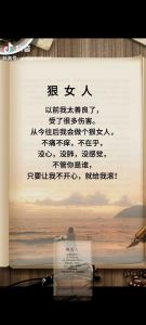 喜欢你的已婚女人突然冷淡了，已婚女人冷淡？别急，她可能只是换种方式爱你