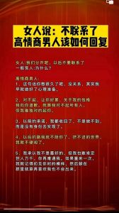 不想分手怎么挽回女朋友，失恋别冲动，冷静分析找原因，提升自己再出发