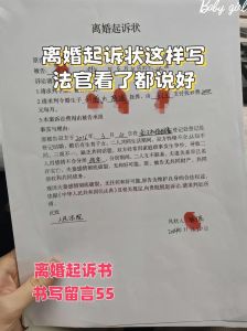 起诉都想离婚的女人是有多狠，女人下定决心离婚，绝情狠心为自保