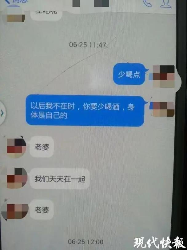婚内聊天暧昧算出轨吗，暧昧聊天算出轨？敢不敢给伴侣看？