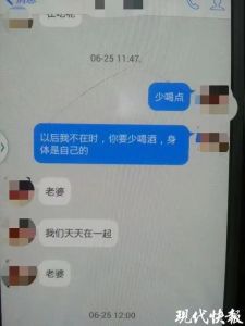 婚内聊天暧昧算出轨吗，暧昧聊天算出轨？敢不敢给伴侣看？