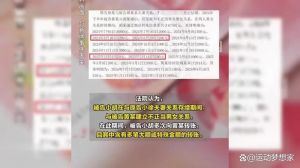 小三给老公转款更多还能起诉吗，法律允许原配起诉小三索要赠与夫妻共同财产