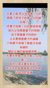 圣经中夫妻和睦的例子，信仰生活家