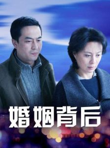 婚姻背后的秘密，康玲郭子轩生日惊喜，婚姻幸福沟通是关键