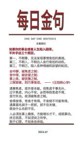 装了三年清心寡欲被老公读心，凌晨被冷落，老公嫌我睡衣，婚姻里，再怎么打扮也没用，不爱我的人，再怎么付出也看不见