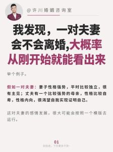 有婚处情的男人几时会向老婆提离婚，婚外情男人啥时候提离婚？