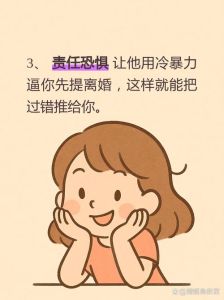 非处在婚姻上很吃亏吗，非处女性找对象，别只看那层膜