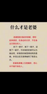 老婆忘不了前任的表现，妻子还想着前任？咋办？