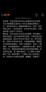 已婚男想去已婚女家里的心理，已婚男女进对方家需谨慎，保持距离防情感空缺