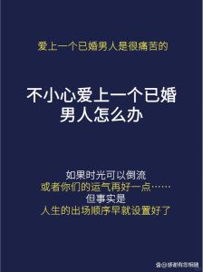 怎样报复已婚渣男，渣男骗人？收集证据，对症下药报复他！