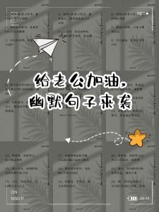 鼓励老公加油的暖心话，老婆辛苦了！家是你的港湾，我永远是你靠山！