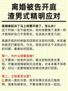 逼男人主动离婚最快的方式，婚姻吵架想离婚？冷静沟通摆事实！