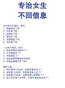 有人给我老婆发暧昧信息要怎么处理，发现老婆暧昧聊天？别冲动，冷静处理！