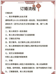 订婚后男女怎么相处，住哪儿钱怎么管怎么沟通，为未来打好基础