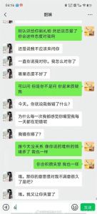 重生后，青梅和前妻重生了，重生后和前妻青梅断绝关系，找到真爱好好过日子