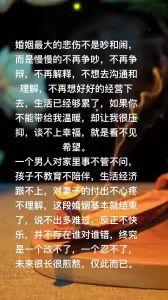 婚姻中总是难过想哭怎么办，婚姻情绪波动正常，别被困住，积极调整会变好