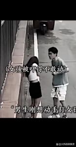 女朋友无理取闹被男友一顿揍，情侣吵架别动手，暴力就离开报警！